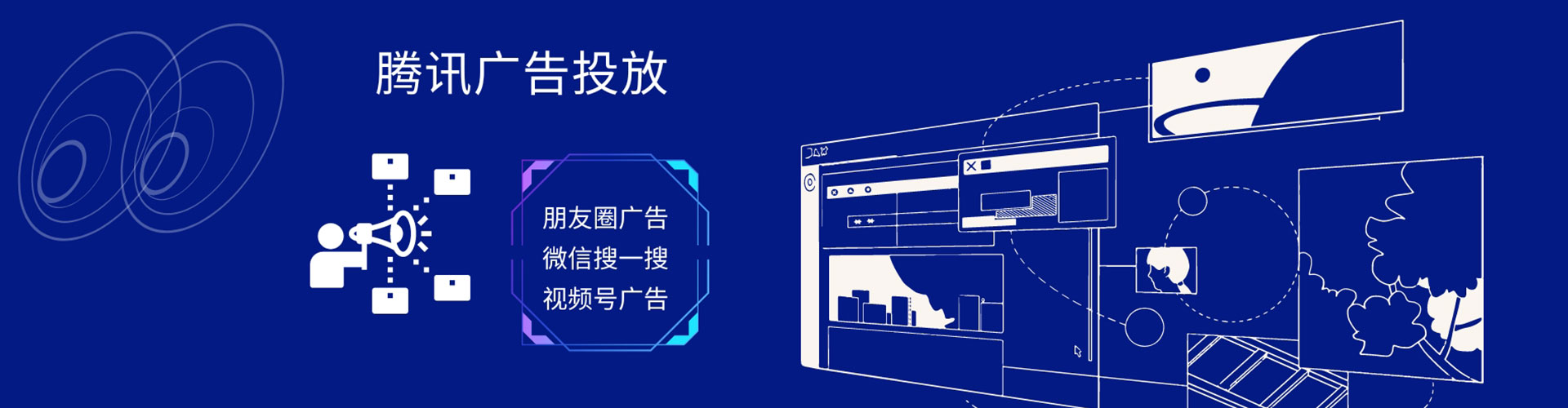新源百度网络推广