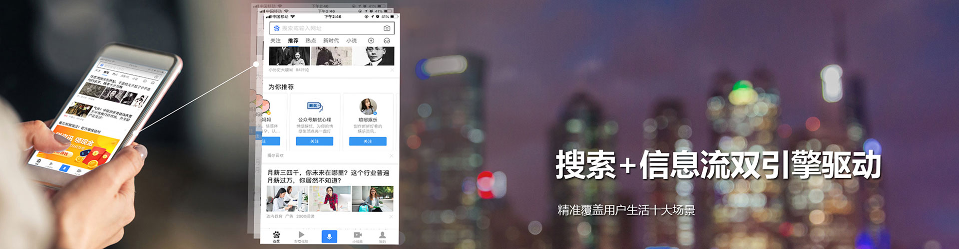 新源sem主管