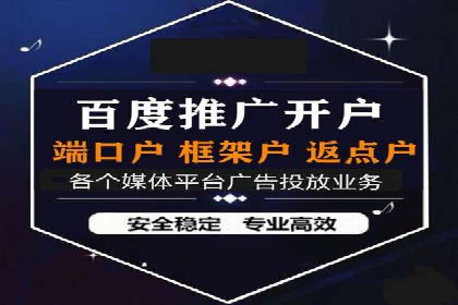 包年推广如何助力？百度竞价实战案例分享