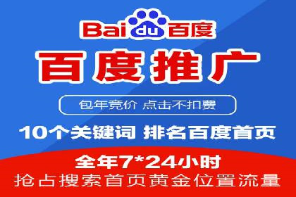 谷歌SEM在汽车行业的运用：某汽车品牌的营销策略分析