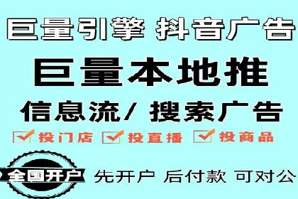 百度广告推广价格与效果关系